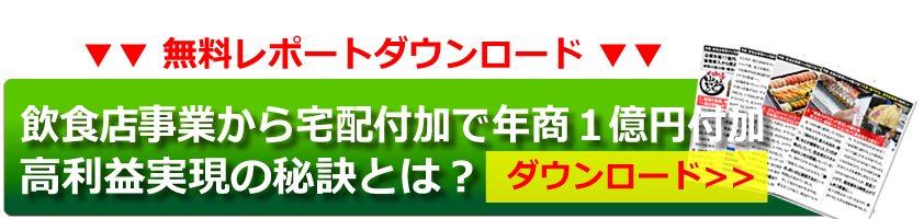 視察ツアーお申込み