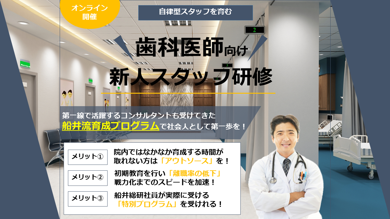 歯科 医院 コミュニケーション 講座 DVD 経営 地域 岩渕 cd 地域一番 Amazon.co.jp: 歯科医院地域一番実践プロジェクト : 岩渕 龍正: 本