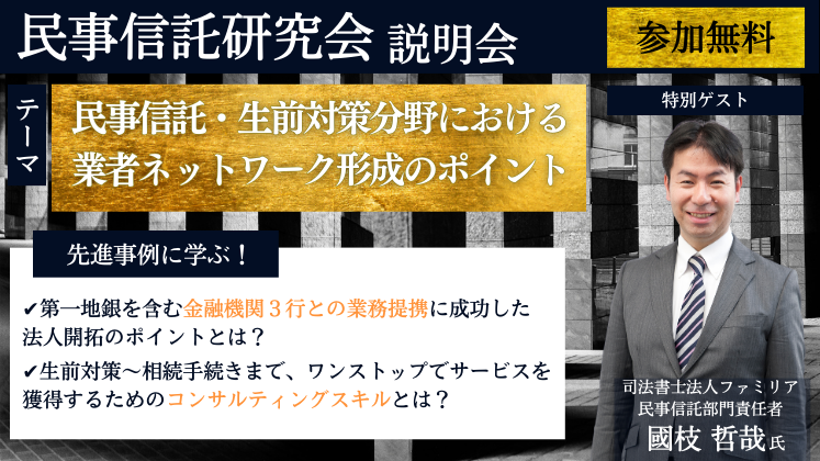 司法書士・税理士のための生前対策完全パッケージ | tradexautomotive.com