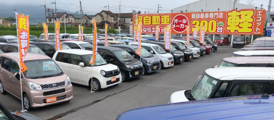経営コンサルティングなら船井総合研究所