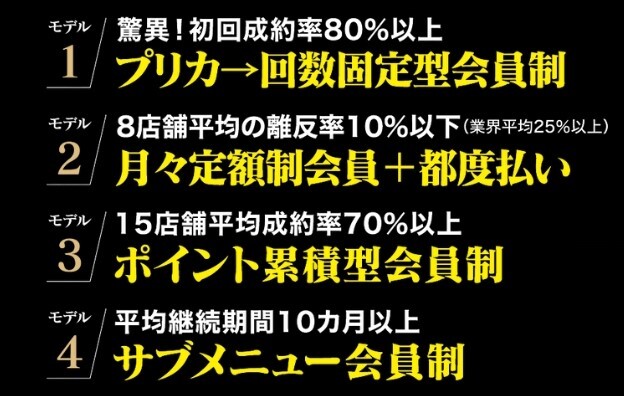 セミナーテキスト抜粋