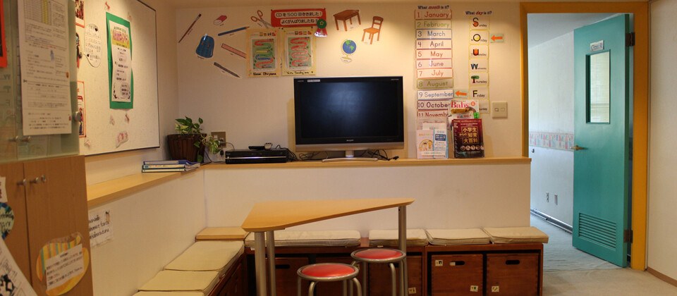 スクール 学習塾 英会話 船井総合研究所