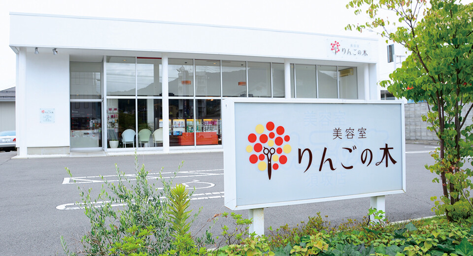 美容室 美容院 エステ エステサロン アイリッシュサロン 船井総合研究所