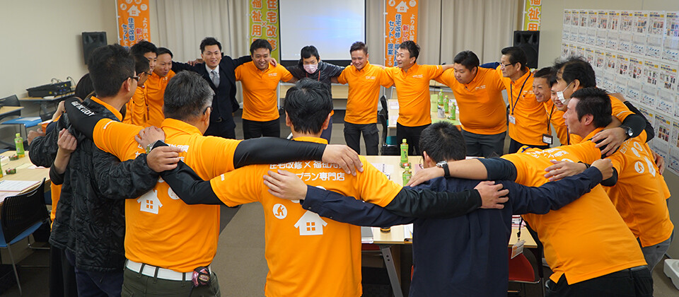 福祉 介護 事業が伸び悩むなか 見つけた突破口 いち早い決断が飛躍のきっかけに 船井総合研究所