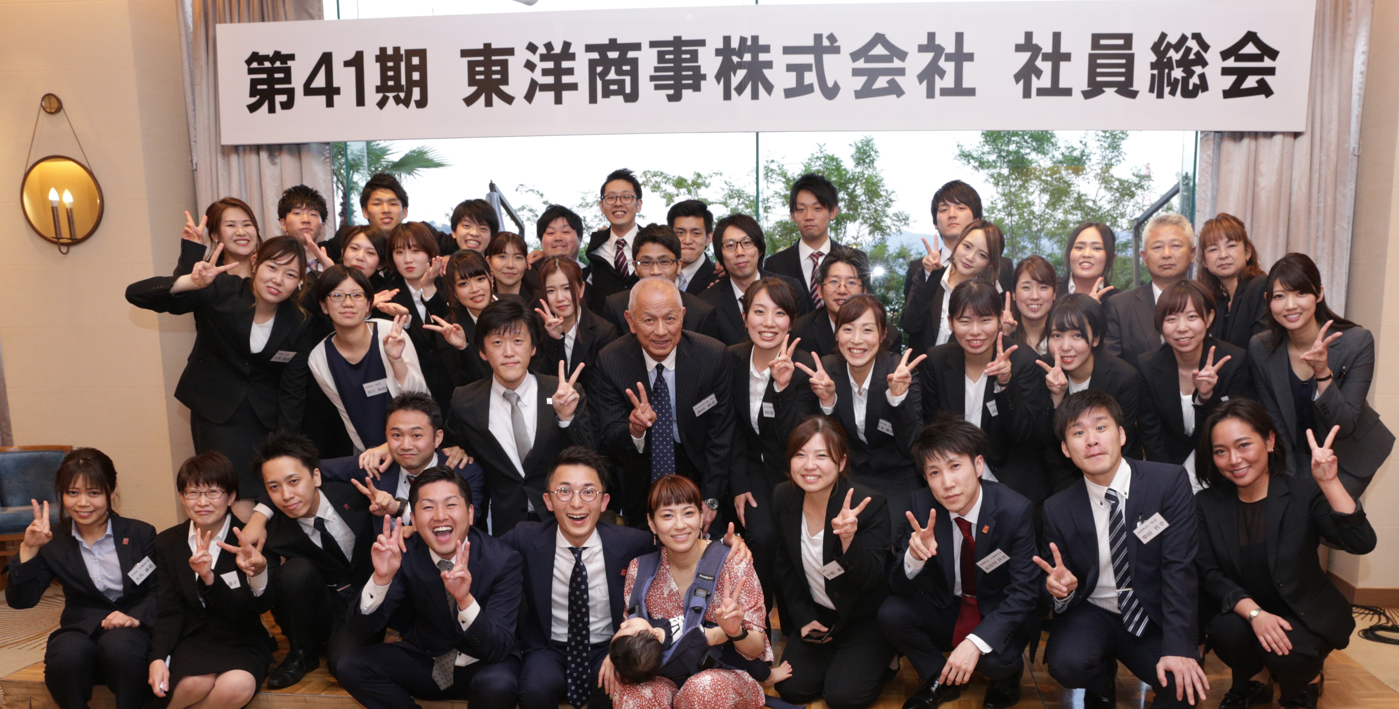 アミューズメント お客様満足度 社員満足度 地域貢献度 で 広島で業界no 1の会社になるために 船井総合研究所