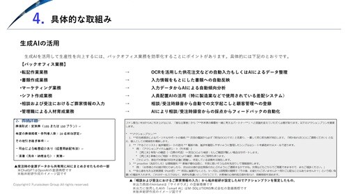 【葬儀業界】 時流予測レポート2026