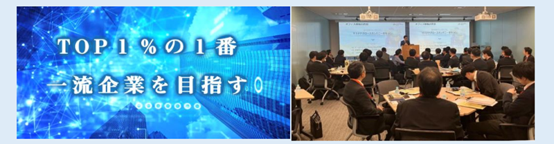 策定から実行支援、BPOまで一気通貫支