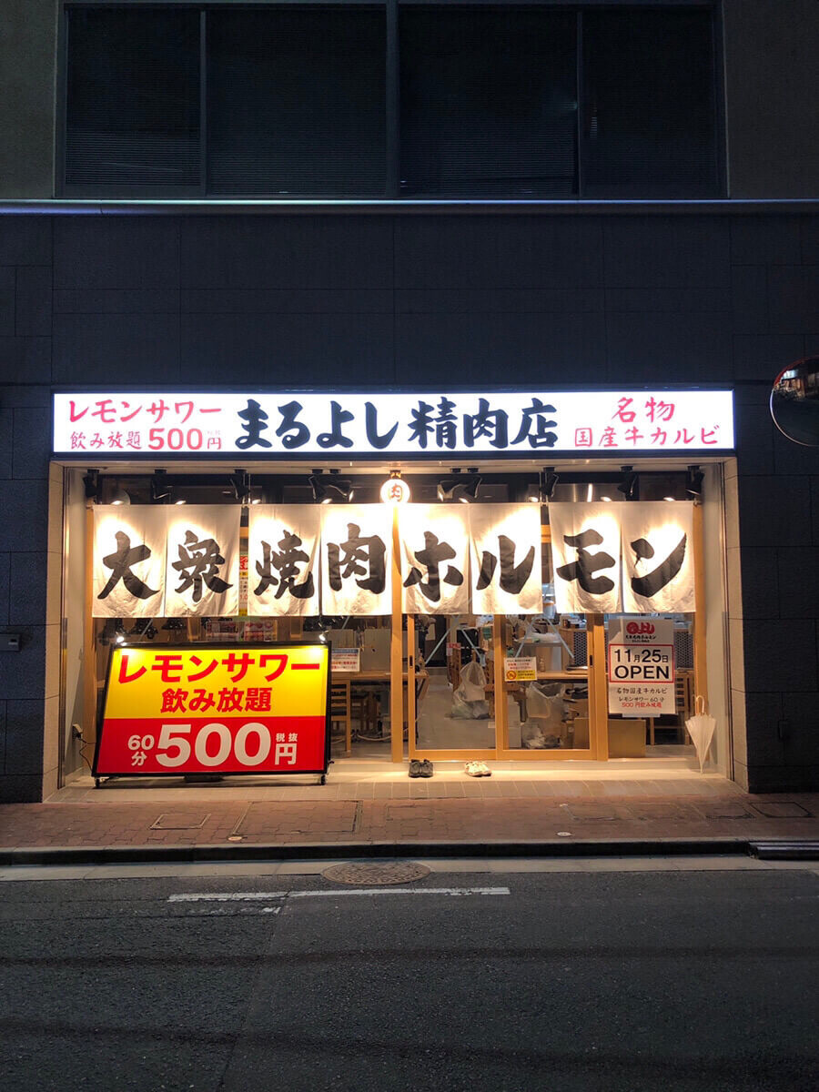 社長online 船井総研 毎朝5分の経営者変革