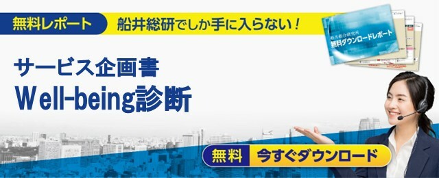 無料レポート サービス企画書 コンタクトセンターアセスメント 今すぐ無料ダウンロード