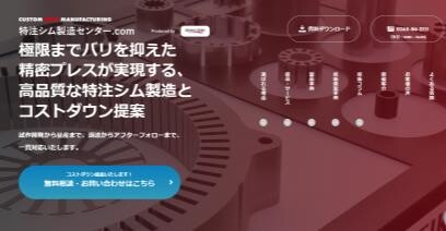 専門サイトの例