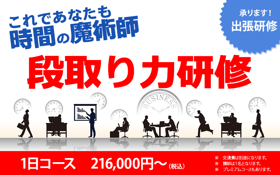 コース見出し
