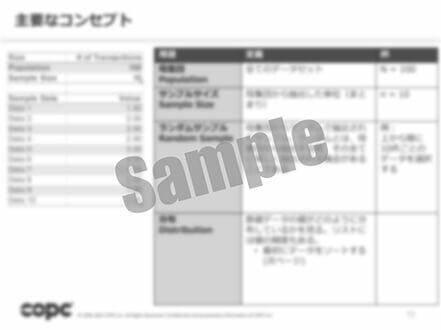 サンプル画像3