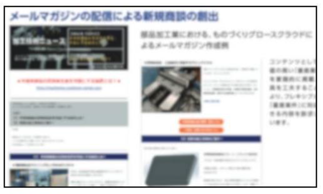 運用設計