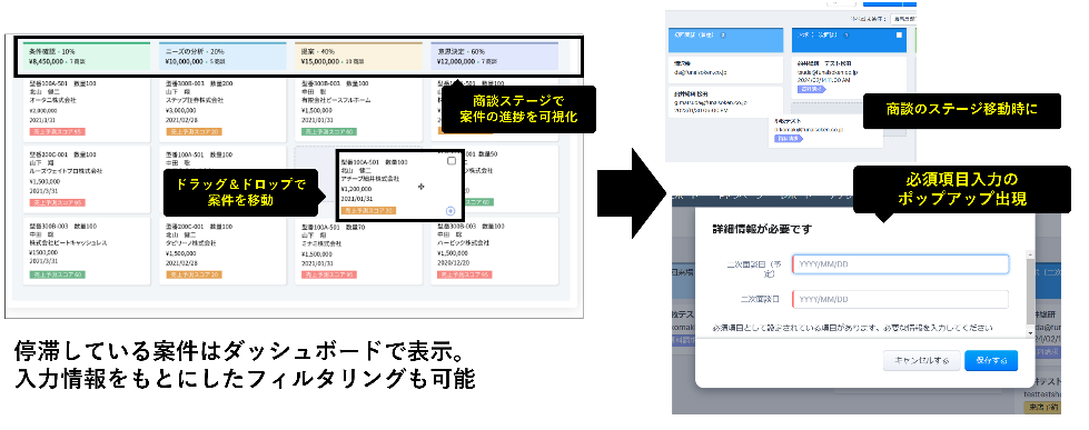 案件一覧画面イメージ