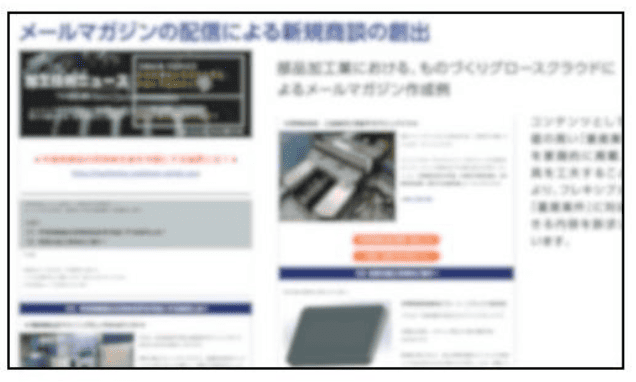運用コンサルティング