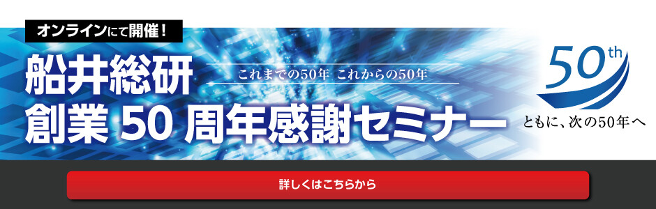 無料ダウンロードはこちら
