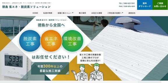 射出成形専門サイト