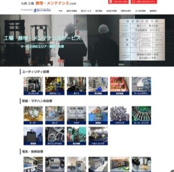 基軸広告製作