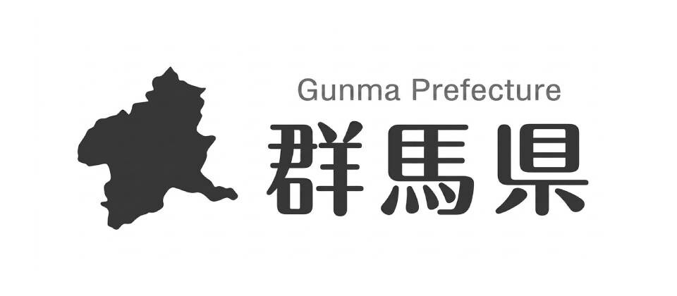 群馬県様