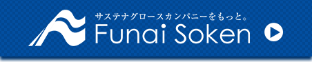 船井総合研究所