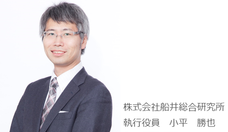 株式会社船井総合研究所 執行役員 小平勝也