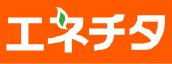 エネチタ