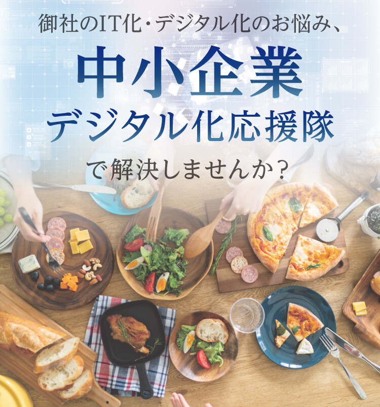 医療・介護・障がい者事業をご検討の法人様へ