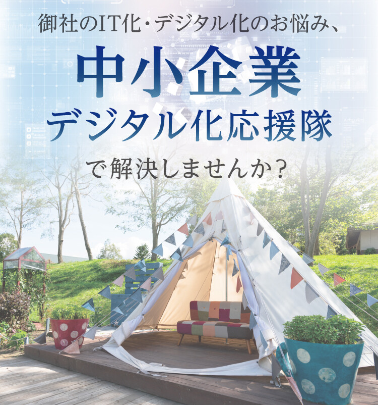 医療・介護・障がい者事業をご検討の法人様へ