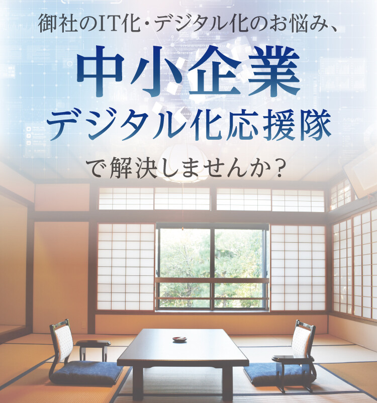 医療・介護・障がい者事業をご検討の法人様へ