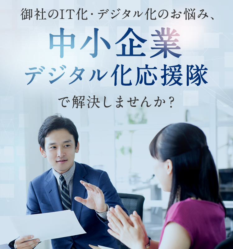 医療・介護・障がい者事業をご検討の法人様へ