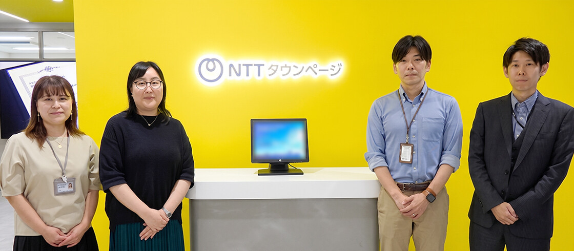 NTTタウンページ インタビュー写真