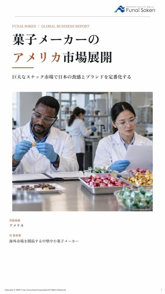 菓子メーカーのアメリカ市場展開