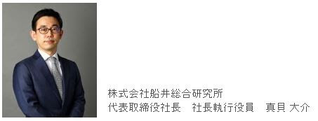 株式会社船井総合研究所 代表取締役社長 社長執行役員 真貝 大介