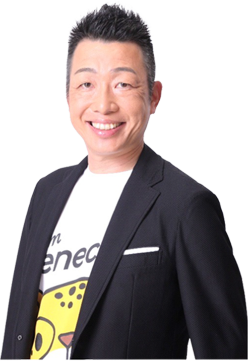 後藤 康之 氏
