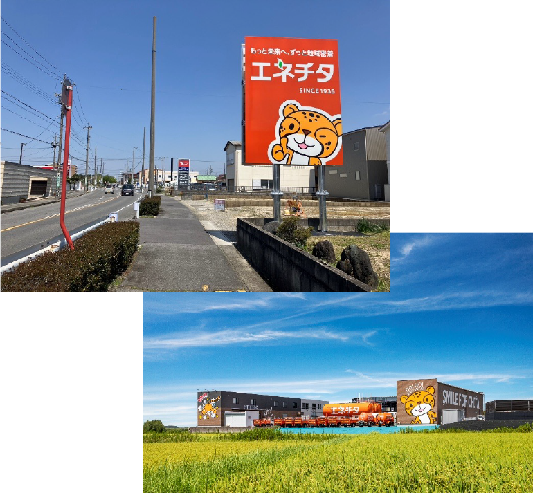 巨大看板