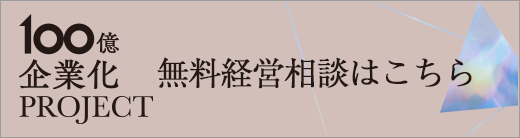 特設サイトバナー