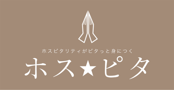 SPXホスピタ ロゴ