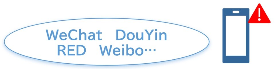 WeChat DouYin RED Weibo…