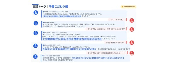育成・研修プログラム