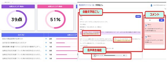 ナレッジDB（FAQ集）